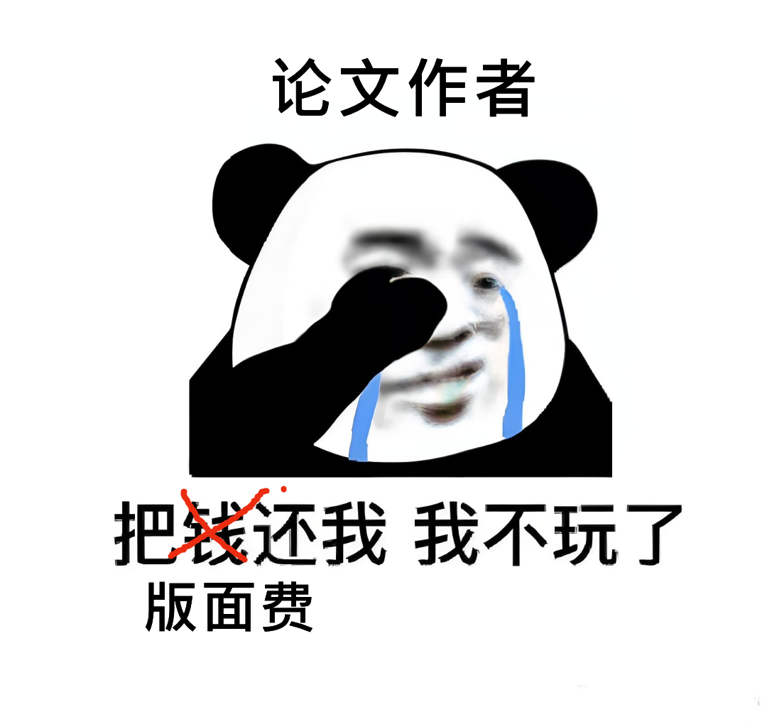 把钱还我表情包.png
