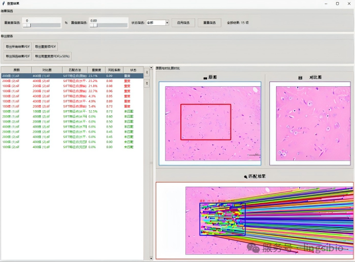 WPS图片(1).png 图片4.png