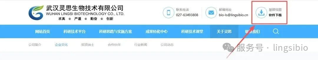 企业微信截图_17671456563530.png 图片8.jpg