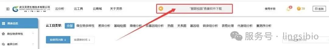 企业微信截图_176714587826762.png 图片9.jpg