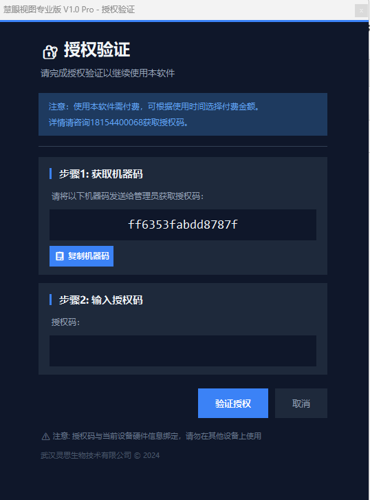 be9bebcb62798ee26fcc0aa62352b053_640_wx_fmt=png.png
